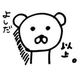 Your name sticker Yoshida's version sticker #14804358