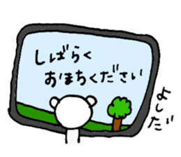 Your name sticker Yoshida's version sticker #14804363