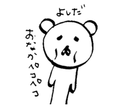 Your name sticker Yoshida's version sticker #14804364