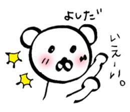 Your name sticker Yoshida's version sticker #14804367