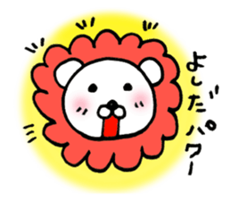 Your name sticker Yoshida's version sticker #14804368