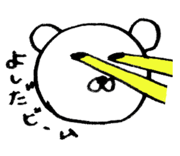 Your name sticker Yoshida's version sticker #14804370