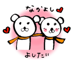 Your name sticker Yoshida's version sticker #14804371