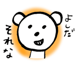 Your name sticker Yoshida's version sticker #14804373