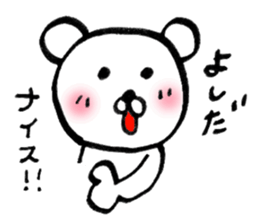 Your name sticker Yoshida's version sticker #14804375