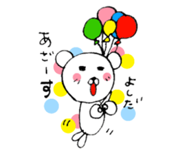 Your name sticker Yoshida's version sticker #14804376