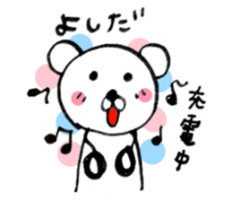 Your name sticker Yoshida's version sticker #14804377