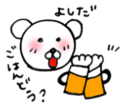 Your name sticker Yoshida's version sticker #14804378