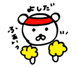 Your name sticker Yoshida's version sticker #14804379