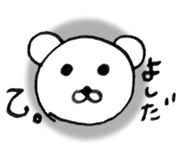 Your name sticker Yoshida's version sticker #14804380