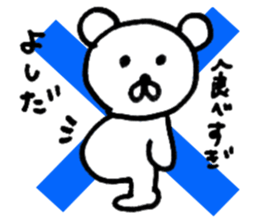 Your name sticker Yoshida's version sticker #14804381