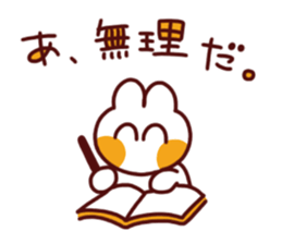 everyday usako sticker #14804432