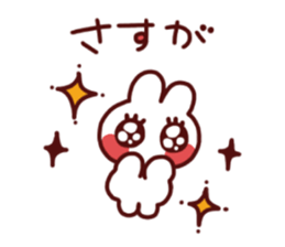 everyday usako sticker #14804433