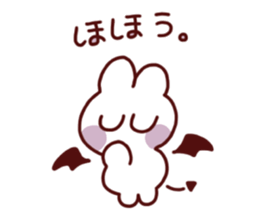 everyday usako sticker #14804441