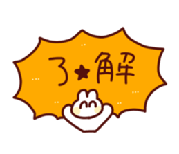 everyday usako sticker #14804442