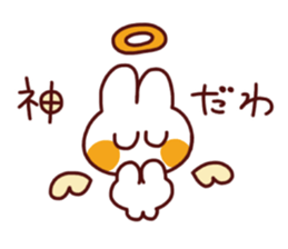 everyday usako sticker #14804446
