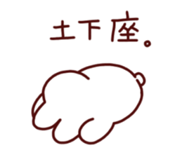 everyday usako sticker #14804448