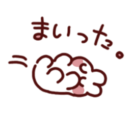 everyday usako sticker #14804454