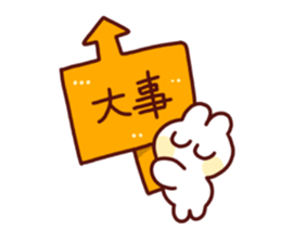 everyday usako sticker #14804461