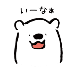 shirokumaza2 sticker #14804469