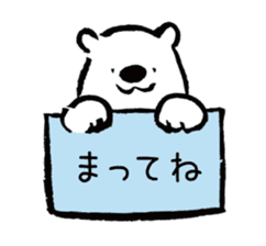 shirokumaza2 sticker #14804498