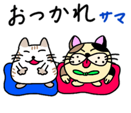 The Nyanko Collection sticker #14804551