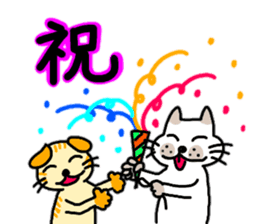 The Nyanko Collection sticker #14804553
