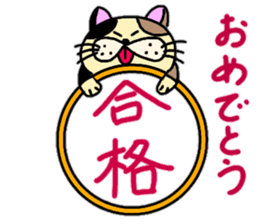 The Nyanko Collection sticker #14804554