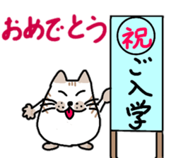 The Nyanko Collection sticker #14804555