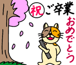 The Nyanko Collection sticker #14804556