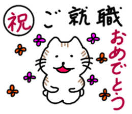 The Nyanko Collection sticker #14804557