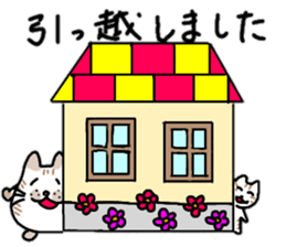 The Nyanko Collection sticker #14804558