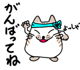 The Nyanko Collection sticker #14804560