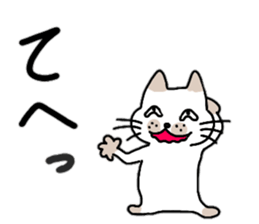 The Nyanko Collection sticker #14804561