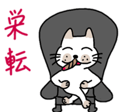 The Nyanko Collection sticker #14804562