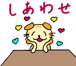The Nyanko Collection sticker #14804563