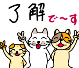The Nyanko Collection sticker #14804564