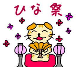 The Nyanko Collection sticker #14804565