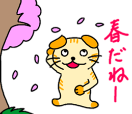 The Nyanko Collection sticker #14804567