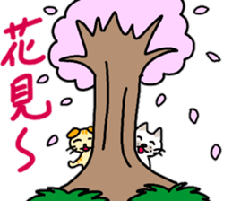 The Nyanko Collection sticker #14804568