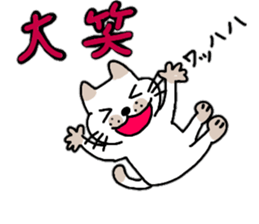 The Nyanko Collection sticker #14804569