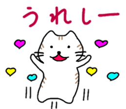The Nyanko Collection sticker #14804570