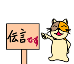 The Nyanko Collection sticker #14804571