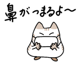 The Nyanko Collection sticker #14804572
