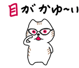 The Nyanko Collection sticker #14804573