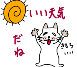 The Nyanko Collection sticker #14804574