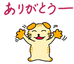 The Nyanko Collection sticker #14804576