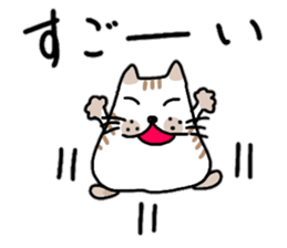 The Nyanko Collection sticker #14804577