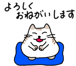 The Nyanko Collection sticker #14804578
