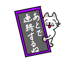 The Nyanko Collection sticker #14804579